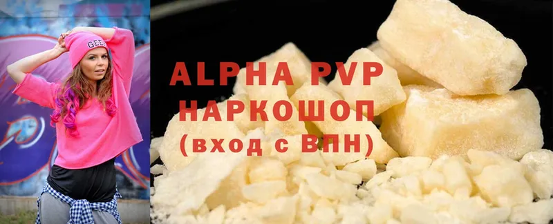 Alfa_PVP кристаллы  блэк спрут tor  Микунь 