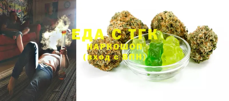 продажа наркотиков  Микунь  Canna-Cookies марихуана 