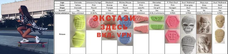 даркнет сайт  Микунь  Ecstasy VHQ 