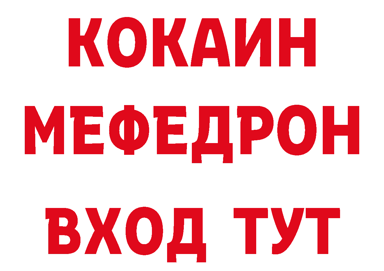 КЕТАМИН VHQ как войти это ОМГ ОМГ Микунь